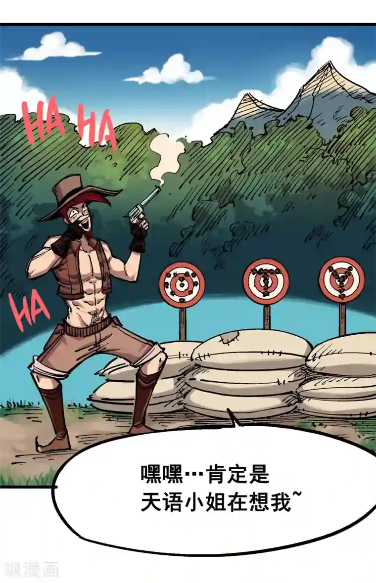 伍六七:黑白双龙第4话10 黑白双龙VS天语