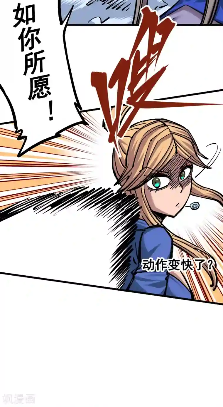 伍六七:黑白双龙第4话10 黑白双龙VS天语