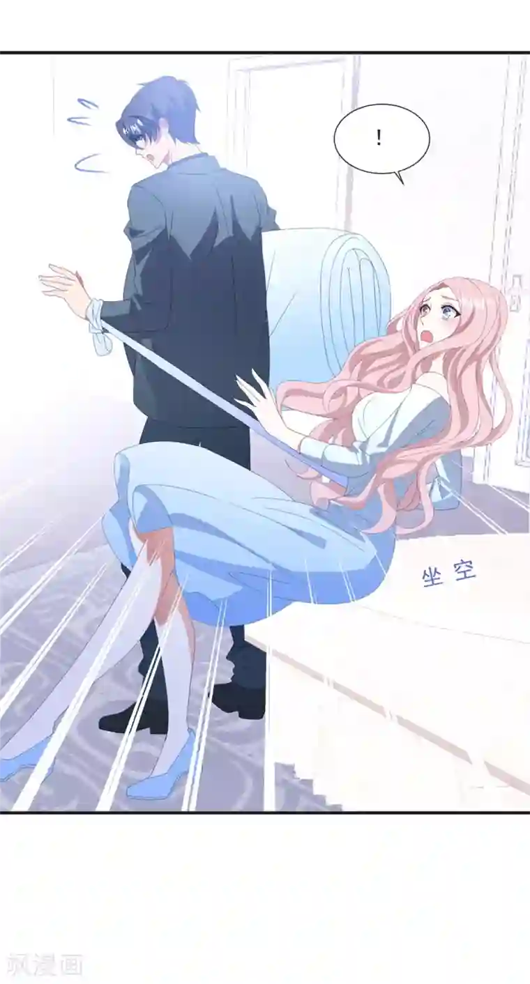 琴牵意惹小盲妻第150话 韩临晟！