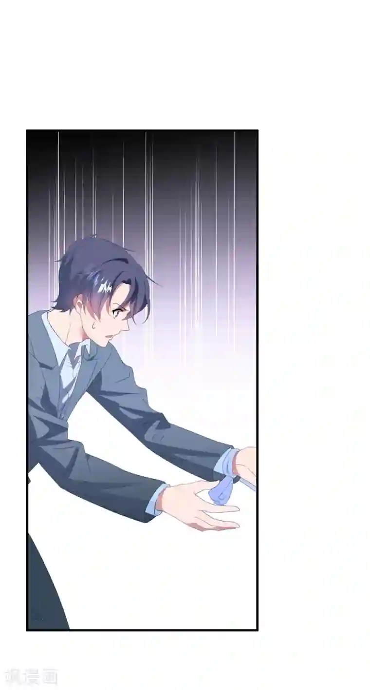 琴牵意惹小盲妻第150话 韩临晟！