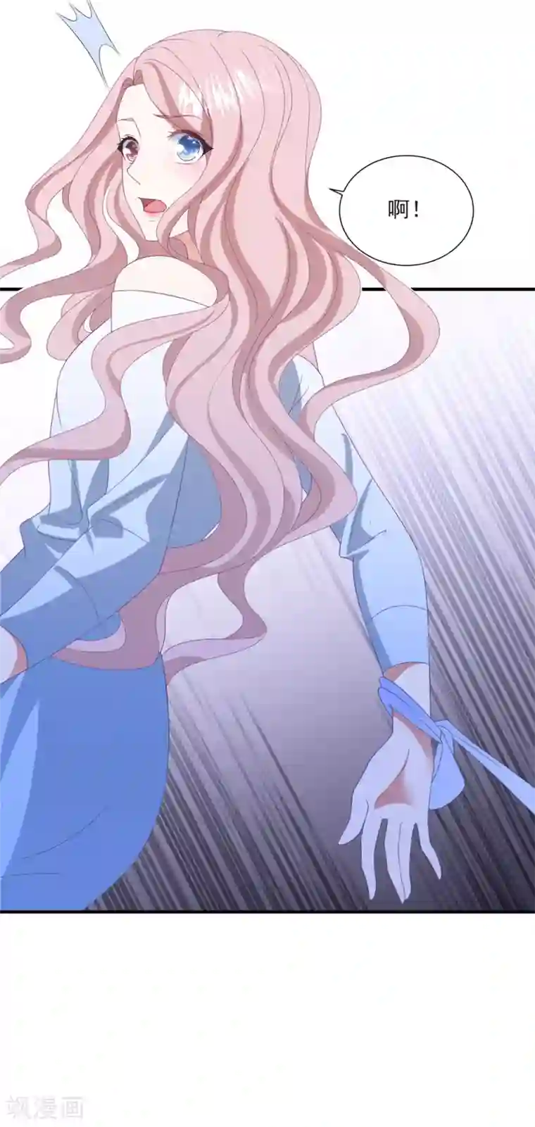琴牵意惹小盲妻第150话 韩临晟！