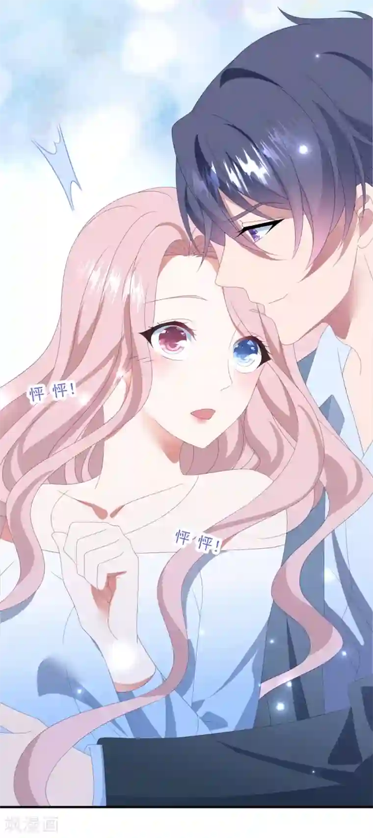 琴牵意惹小盲妻第150话 韩临晟！