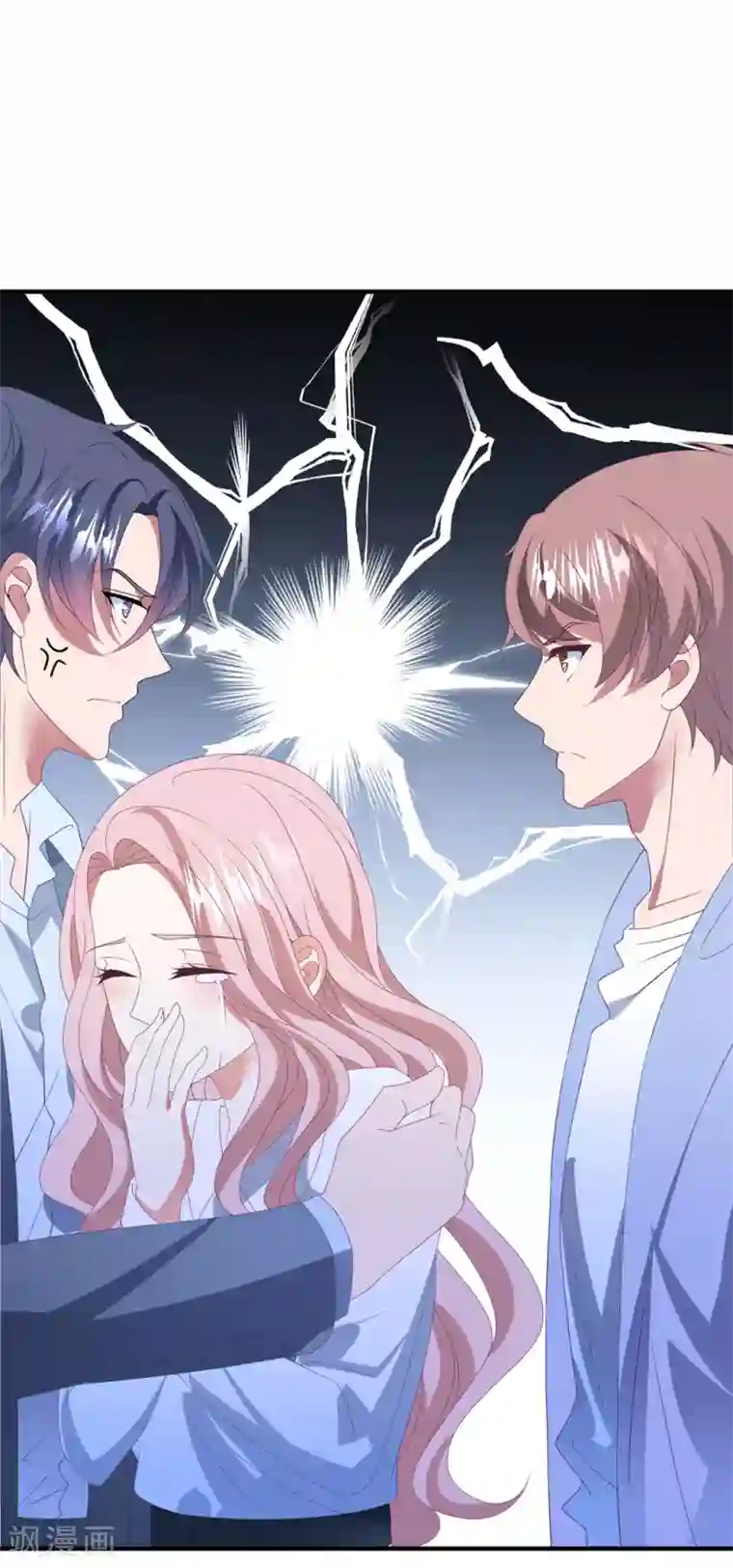 琴牵意惹小盲妻第150话 韩临晟！