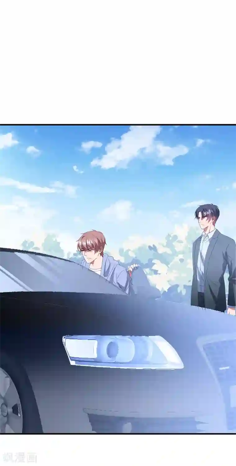 琴牵意惹小盲妻第150话 韩临晟！
