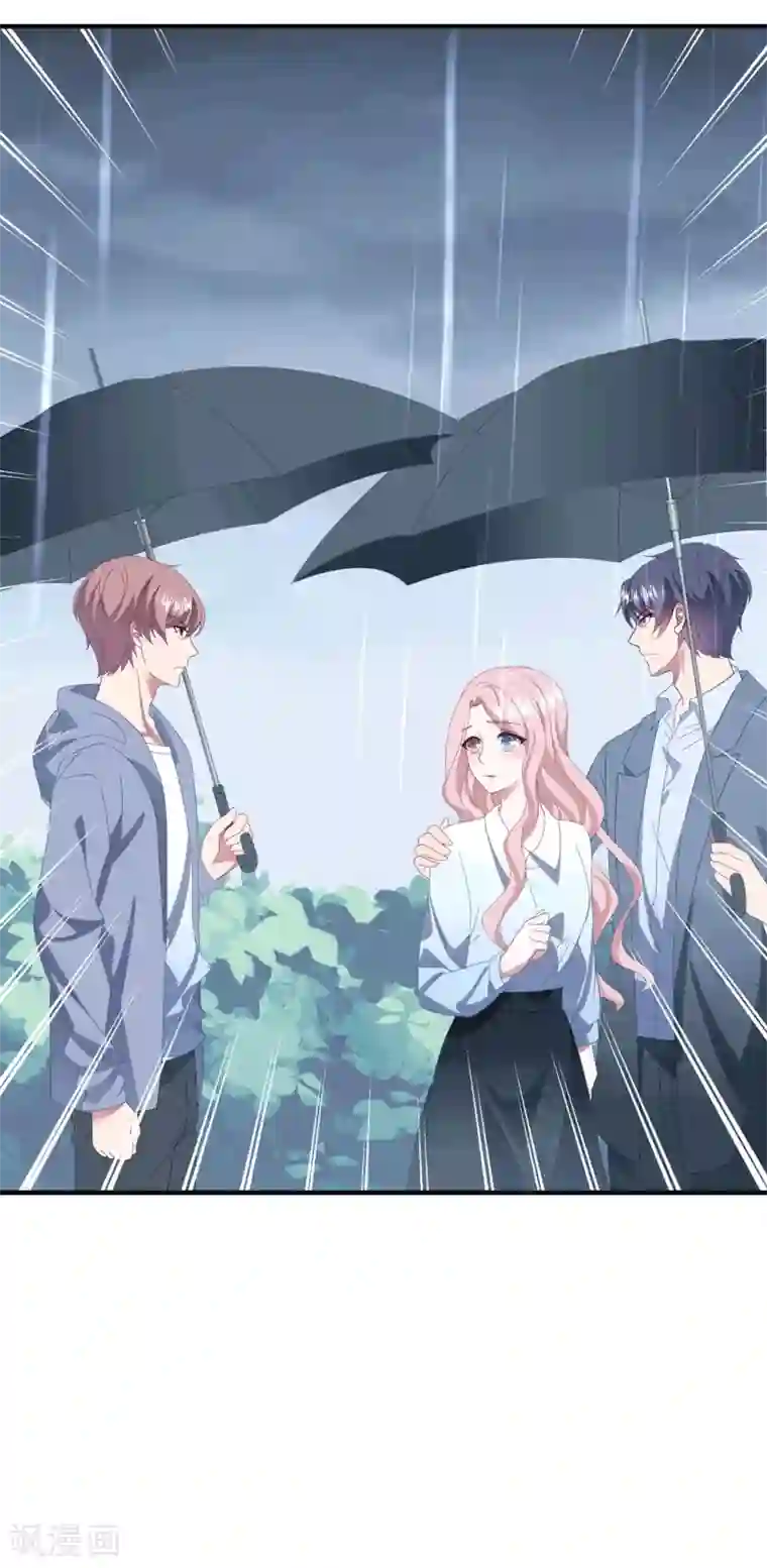 琴牵意惹小盲妻第151话 真相浮出