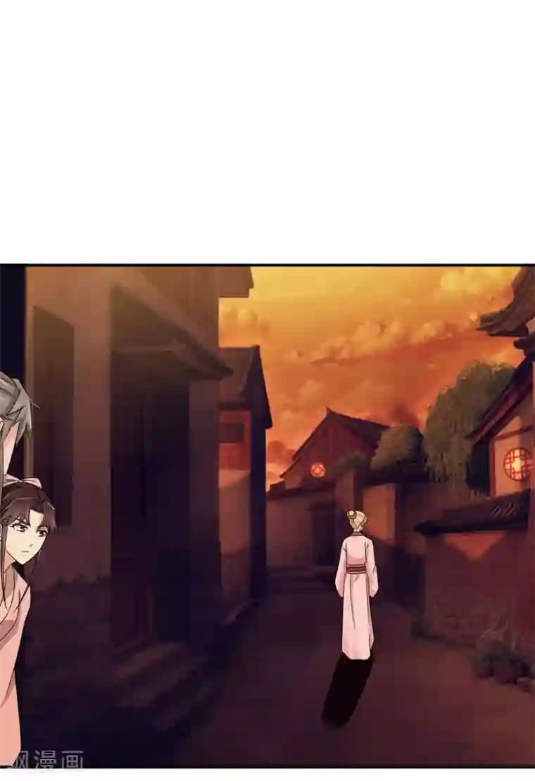 窈窕君子 女将好逑第80话 还望主母成全