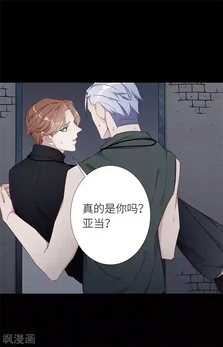 夜永昼第27话 狼之吻12