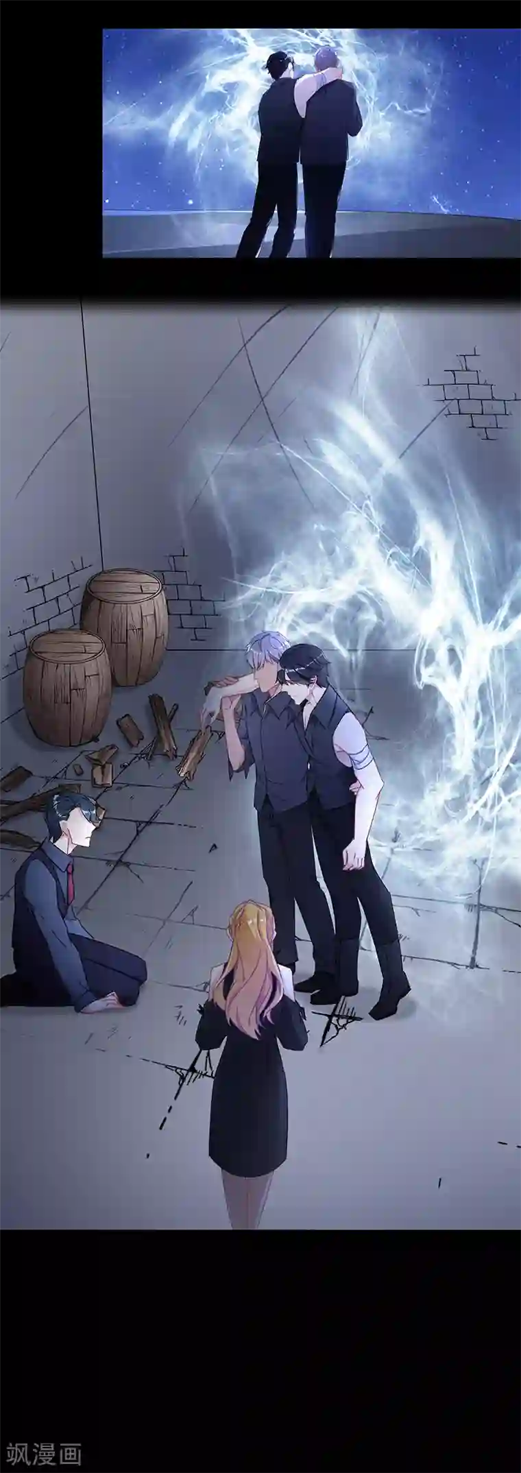 夜永昼第27话 狼之吻12