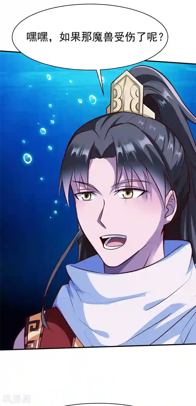 战鼎第166话 好大一条鱼2