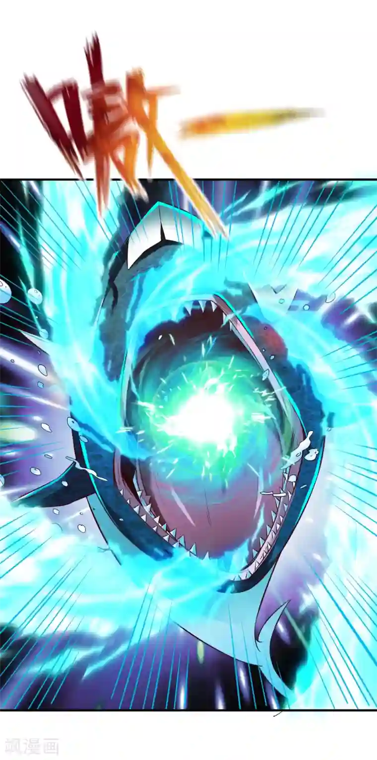 战鼎第167话 若水1