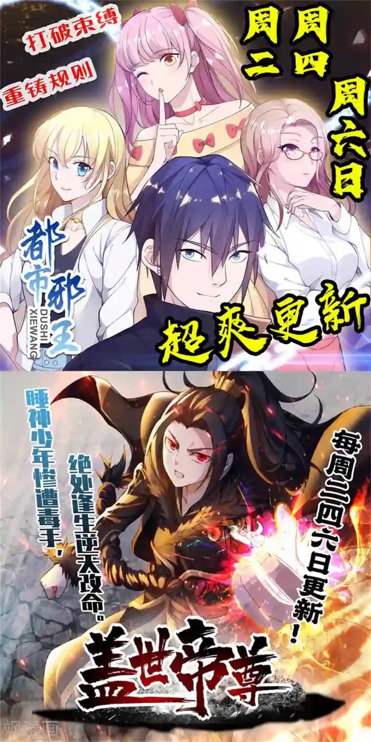 战鼎第167话 若水1