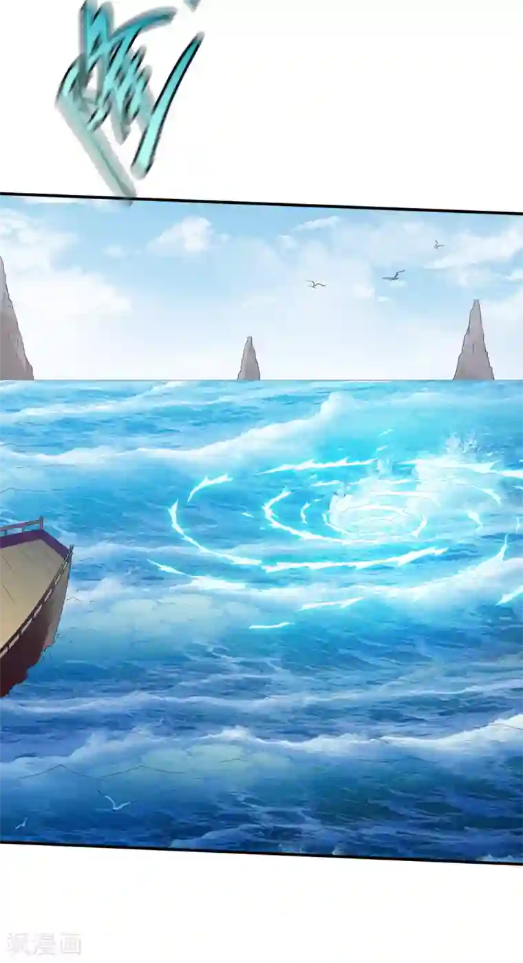 战鼎第167话 若水1