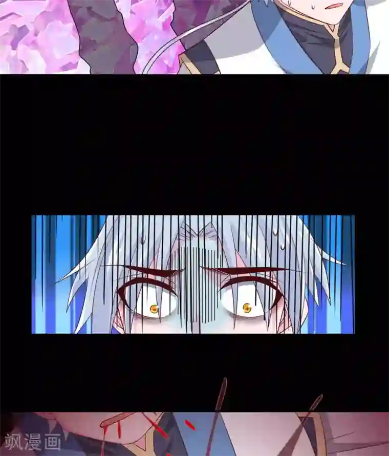 至尊神级系统第305话 缺月