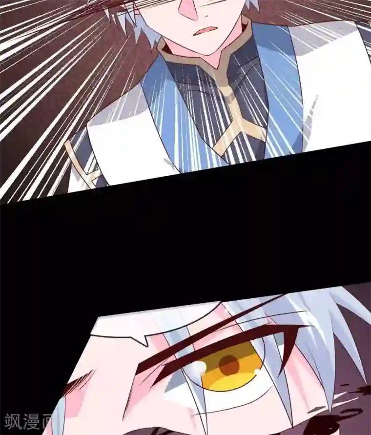 至尊神级系统第305话 缺月