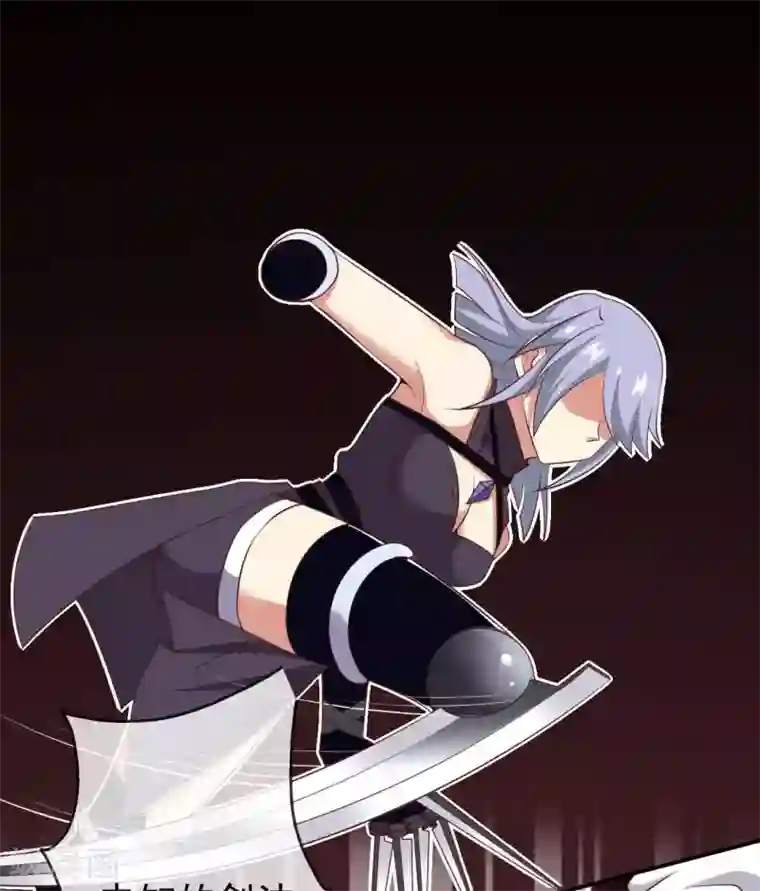 至尊神级系统第305话 缺月