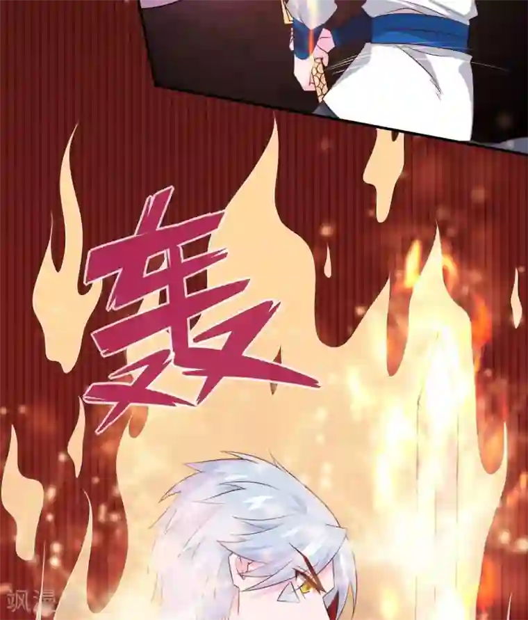至尊神级系统第305话 缺月