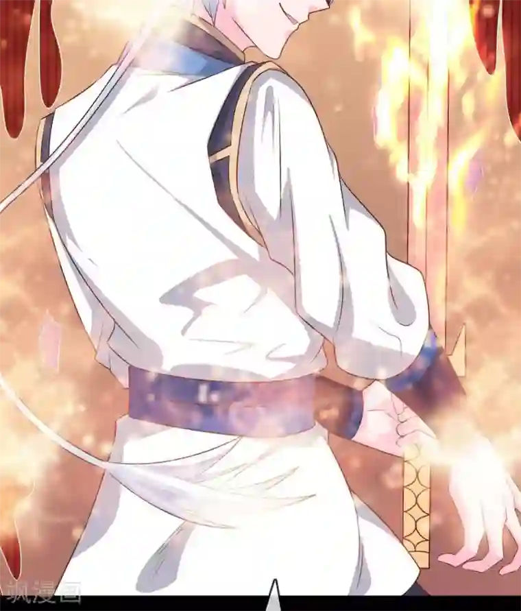 至尊神级系统第305话 缺月