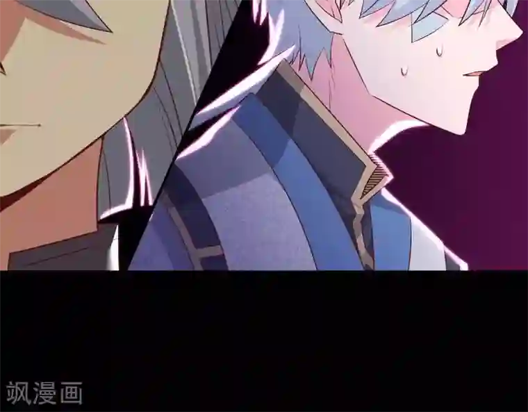 至尊神级系统第305话 缺月