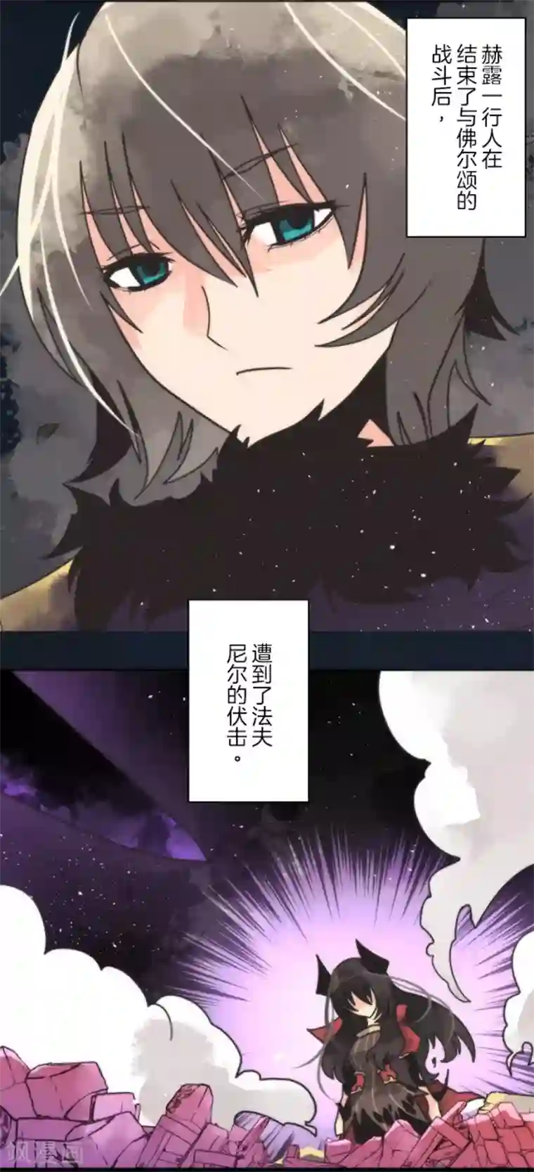 负债魔王的游戏第98话 番外04