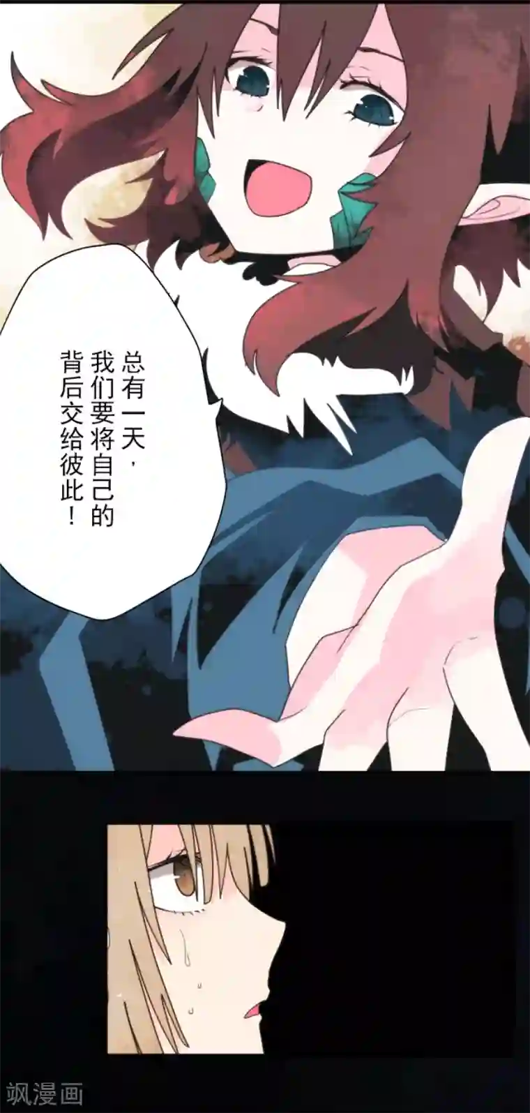 负债魔王的游戏第98话 番外04