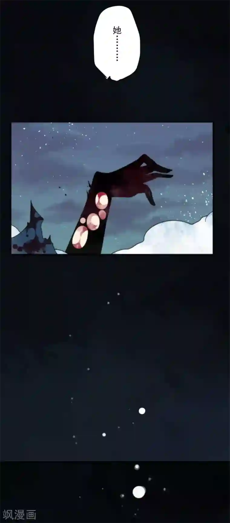 负债魔王的游戏第98话 番外04