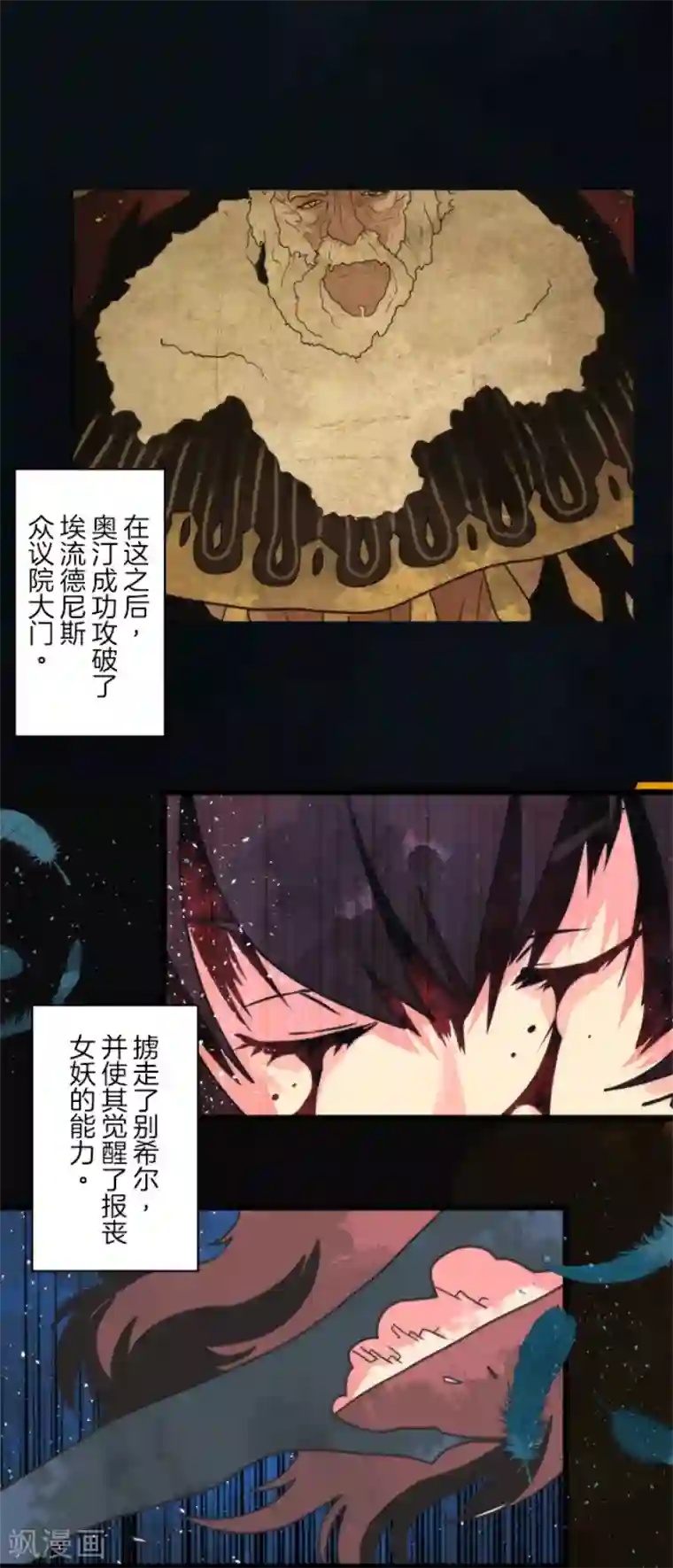 负债魔王的游戏第98话 番外04