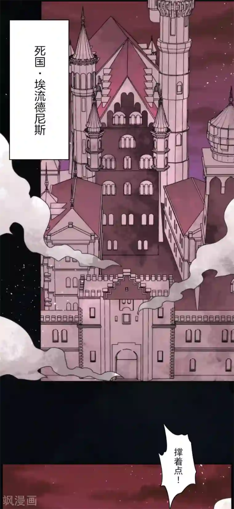 负债魔王的游戏第98话 番外04