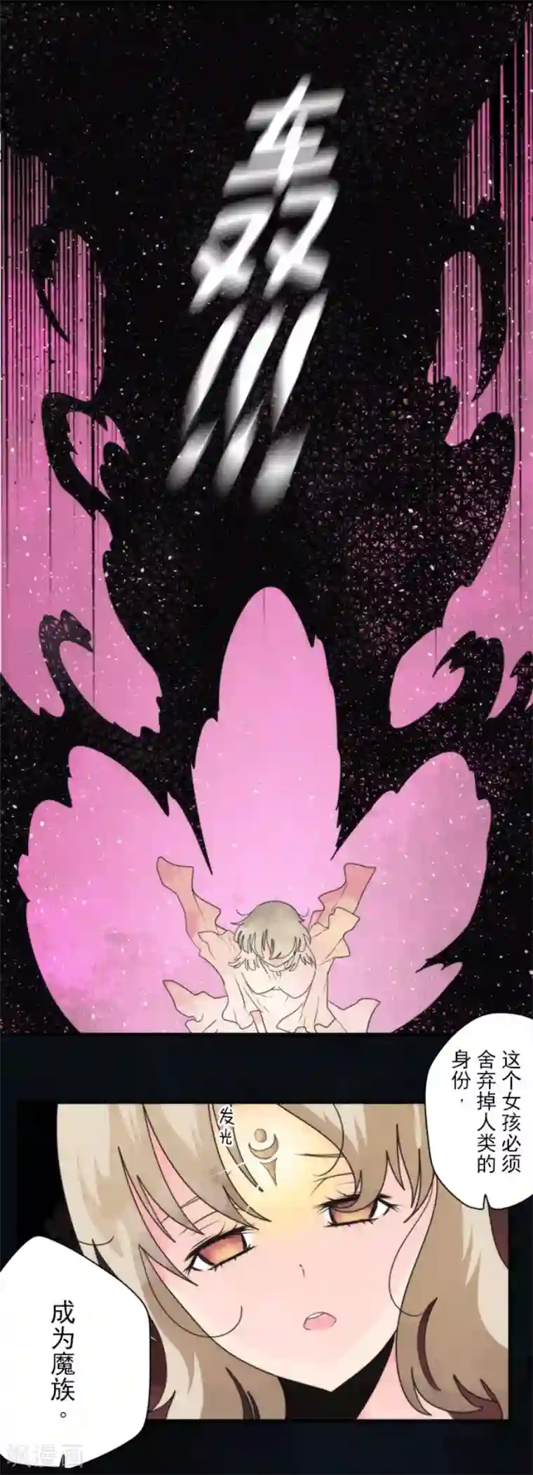 负债魔王的游戏第98话 番外04