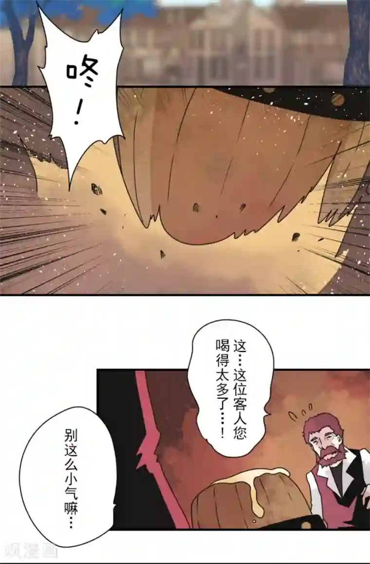 负债魔王的游戏最终话 番外05
