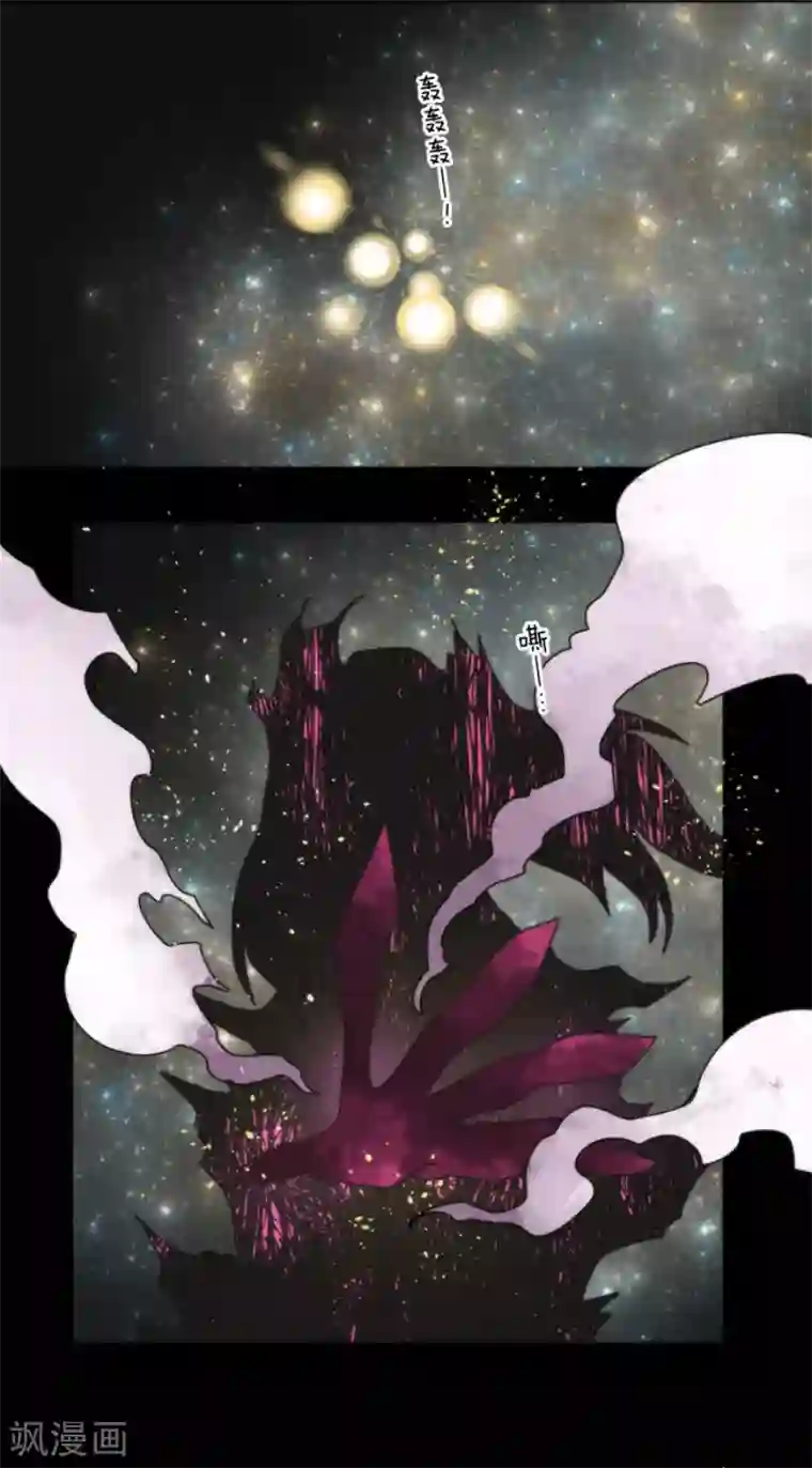 负债魔王的游戏最终话 番外05