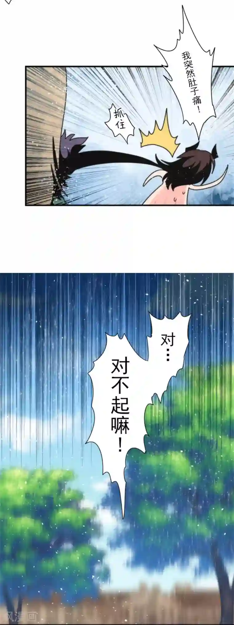负债魔王的游戏最终话 番外05