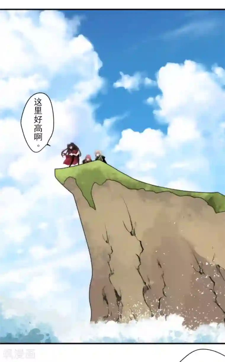 负债魔王的游戏最终话 番外05