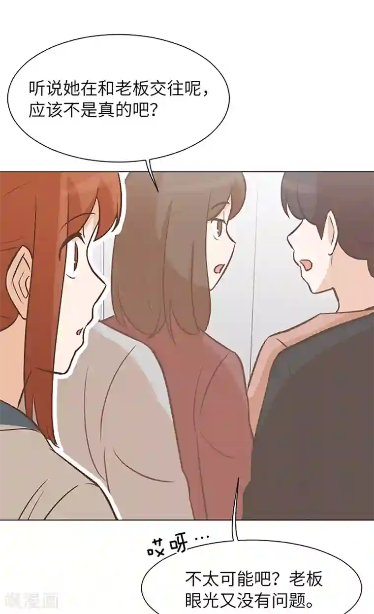 一起打扫吧，怎么样？第一季最终话 奇怪的马怡索