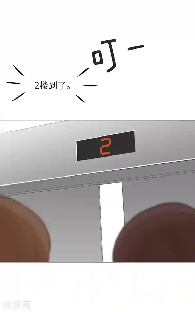 一起打扫吧，怎么样？第一季最终话 奇怪的马怡索