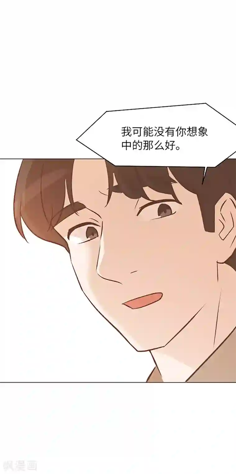 一起打扫吧，怎么样？第一季最终话 奇怪的马怡索