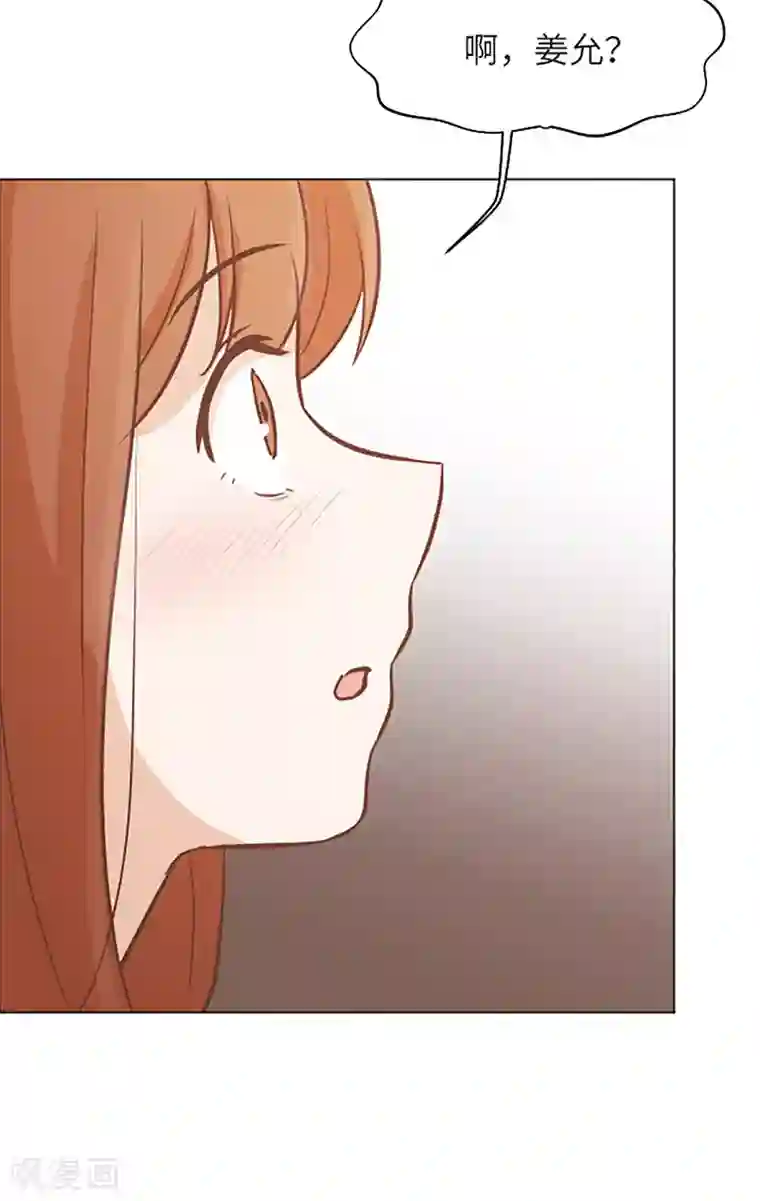 一起打扫吧，怎么样？第一季最终话 奇怪的马怡索