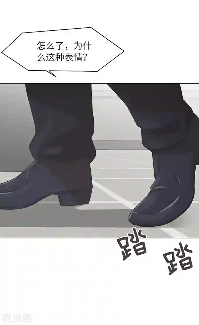 一起打扫吧，怎么样？第一季最终话 奇怪的马怡索