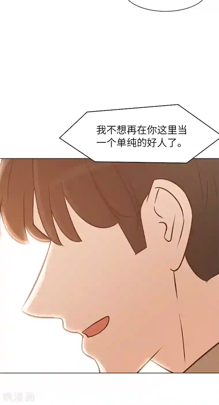 一起打扫吧，怎么样？第一季最终话 奇怪的马怡索