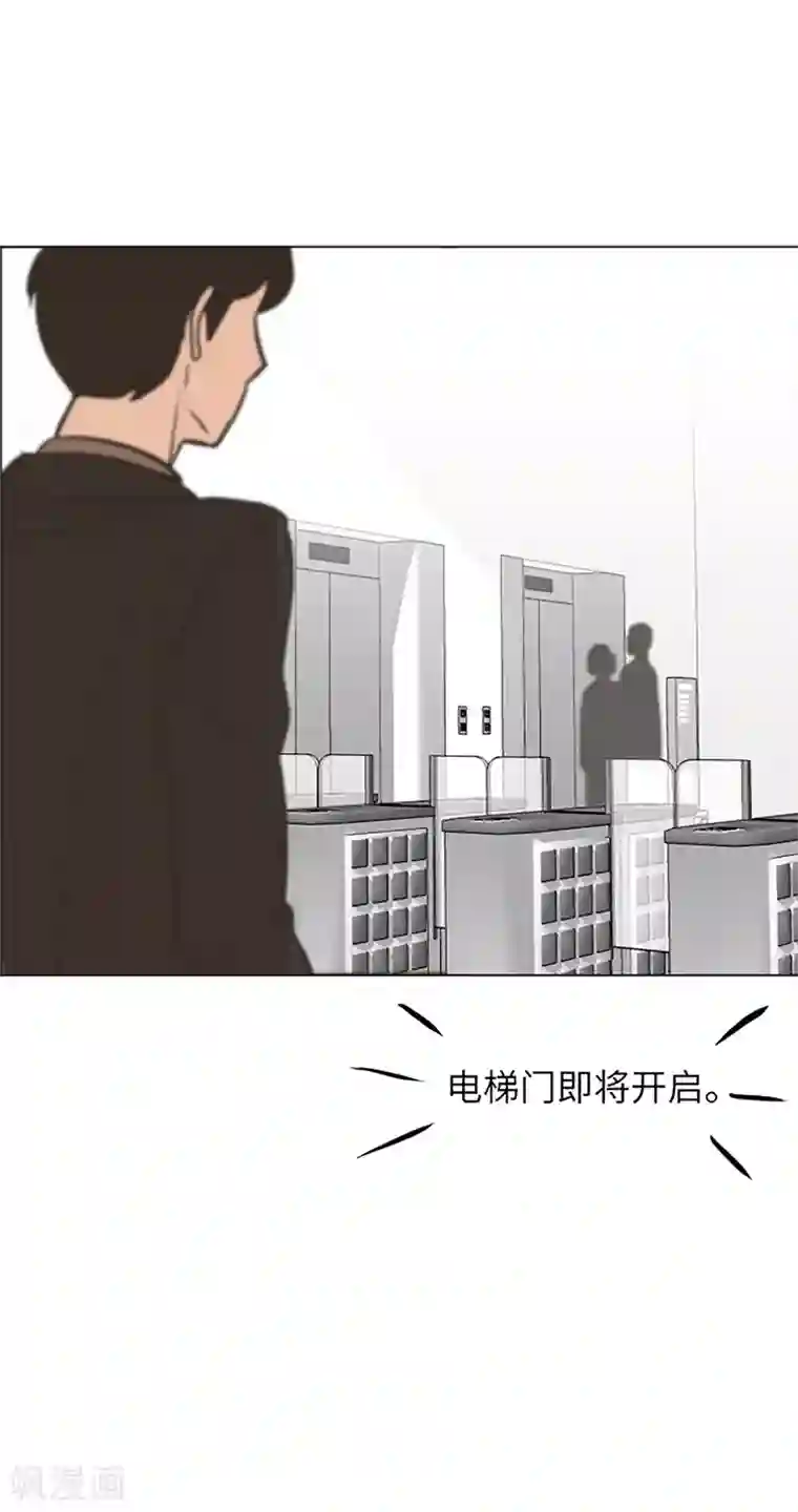 一起打扫吧，怎么样？第一季最终话 奇怪的马怡索