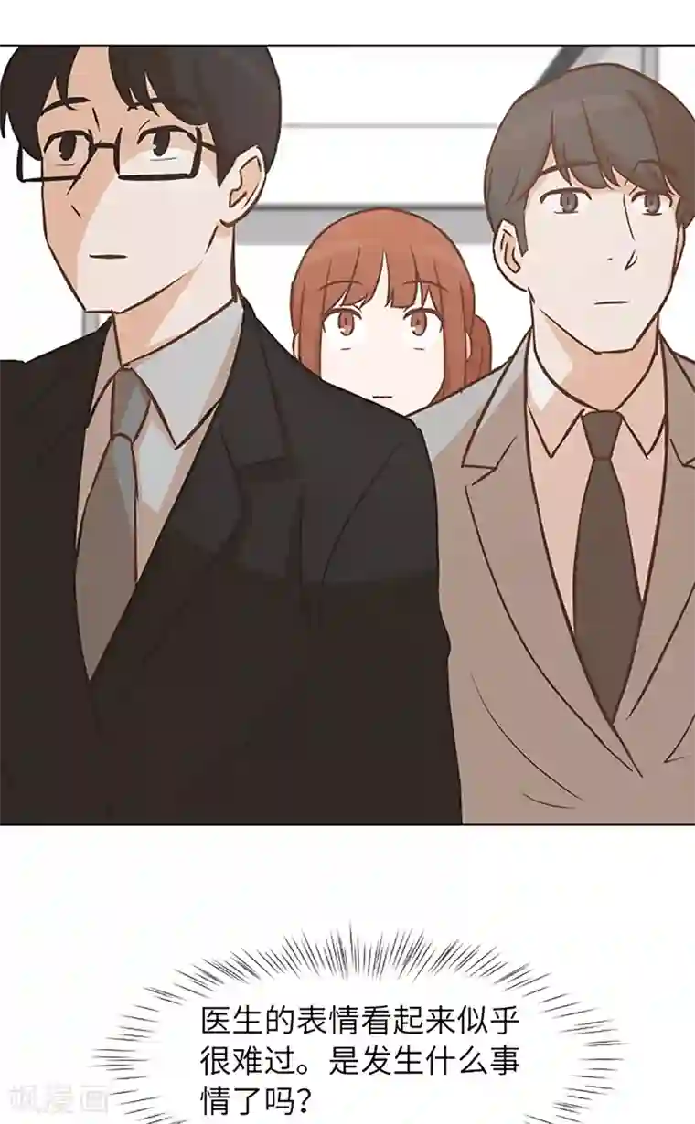 一起打扫吧，怎么样？第一季最终话 奇怪的马怡索