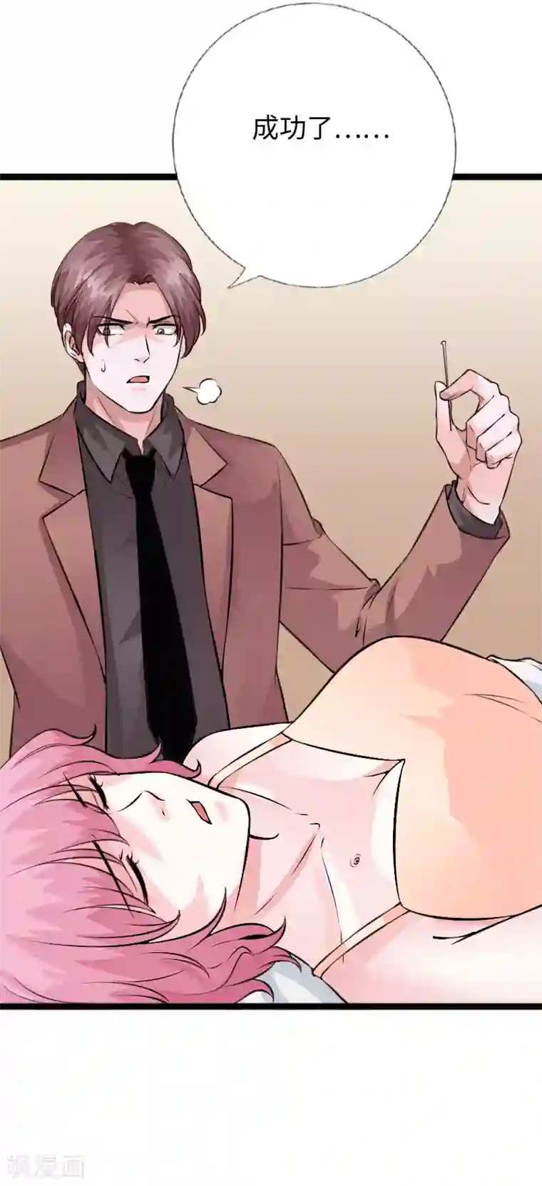 绝品邪少第155话 他就是真凶