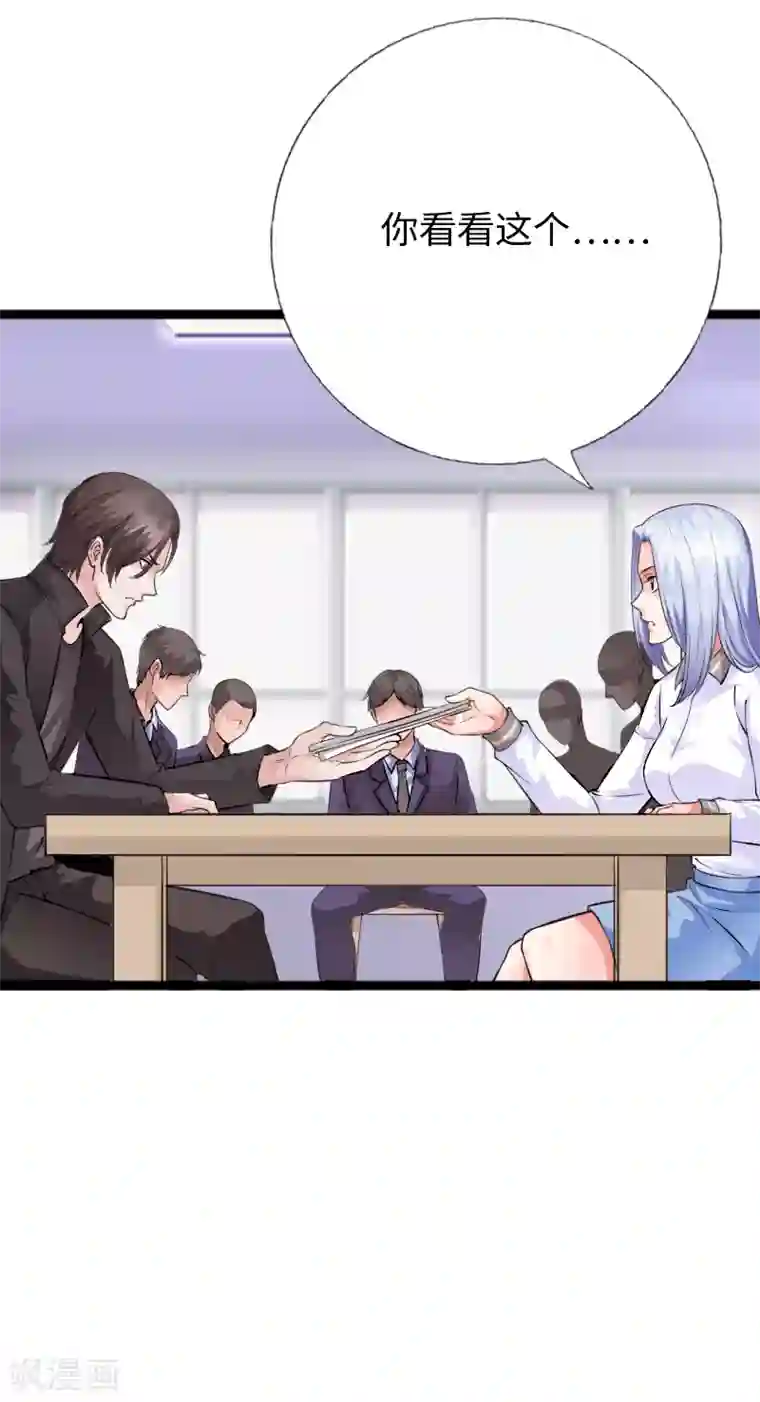 绝品邪少第155话 他就是真凶