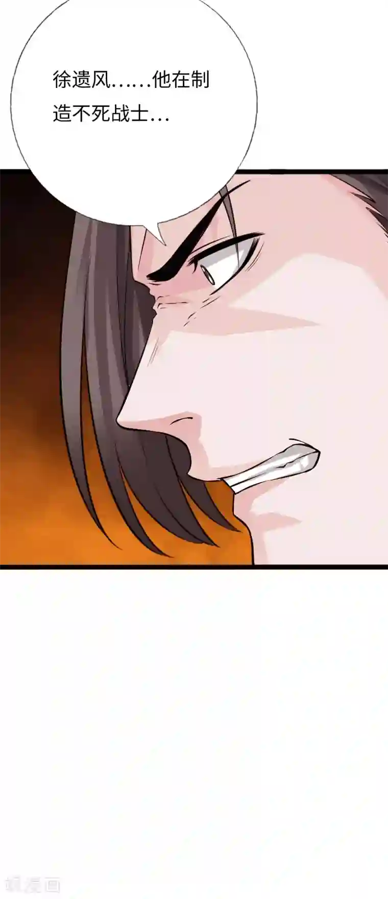 绝品邪少第155话 他就是真凶