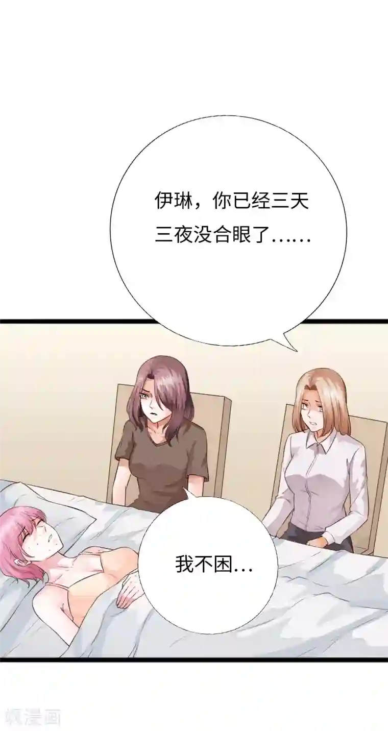 绝品邪少第155话 他就是真凶