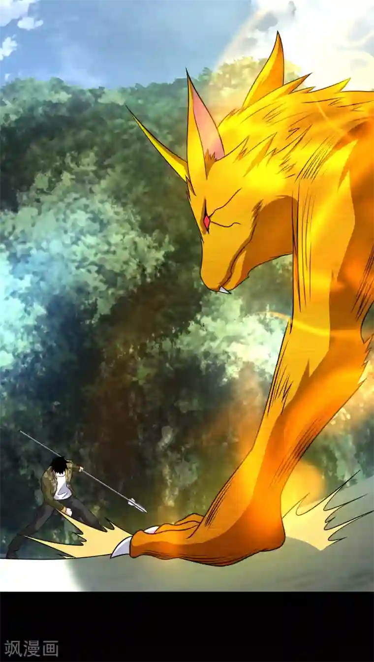 末世为王第251话 成长