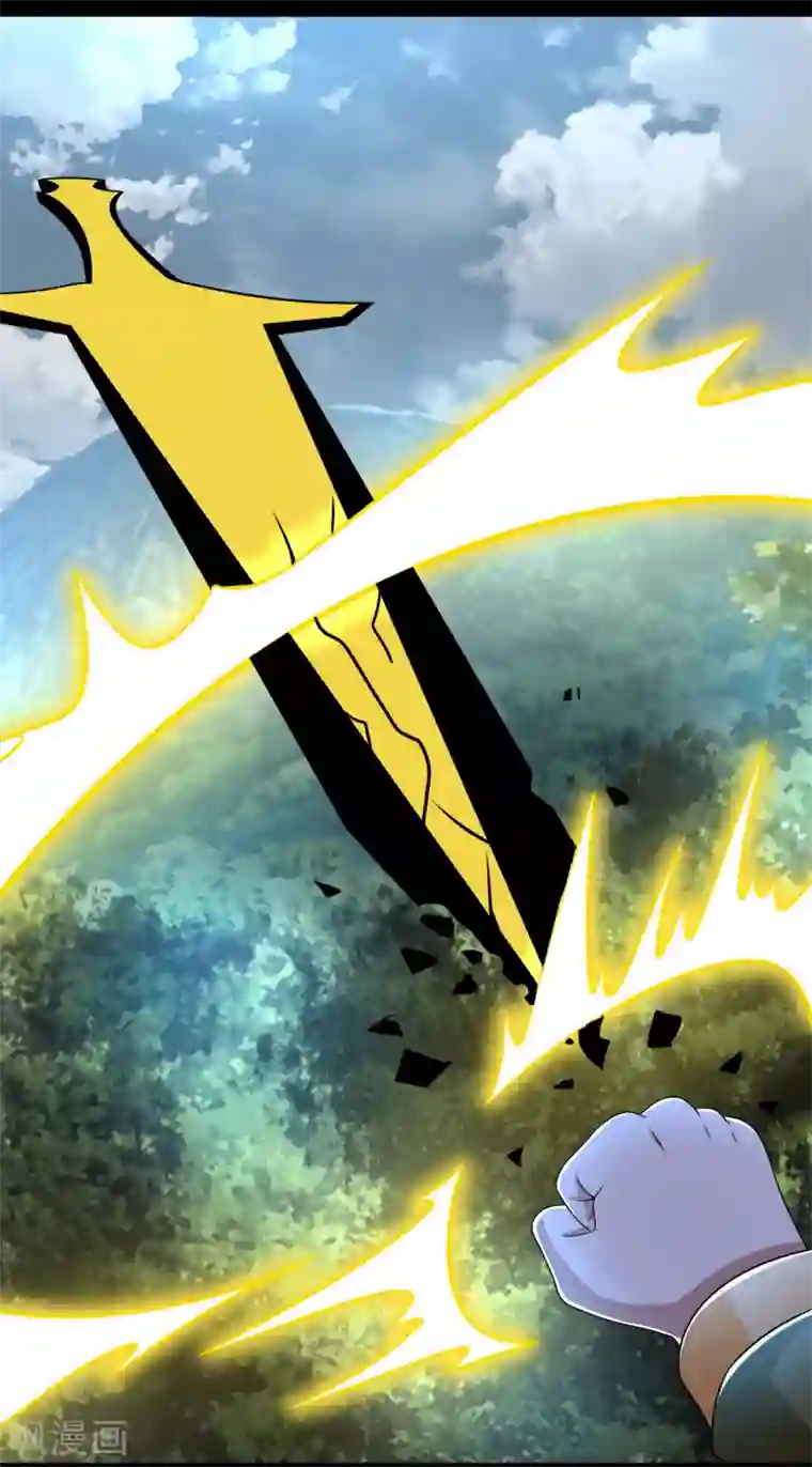 末世为王第252话 噬金兽