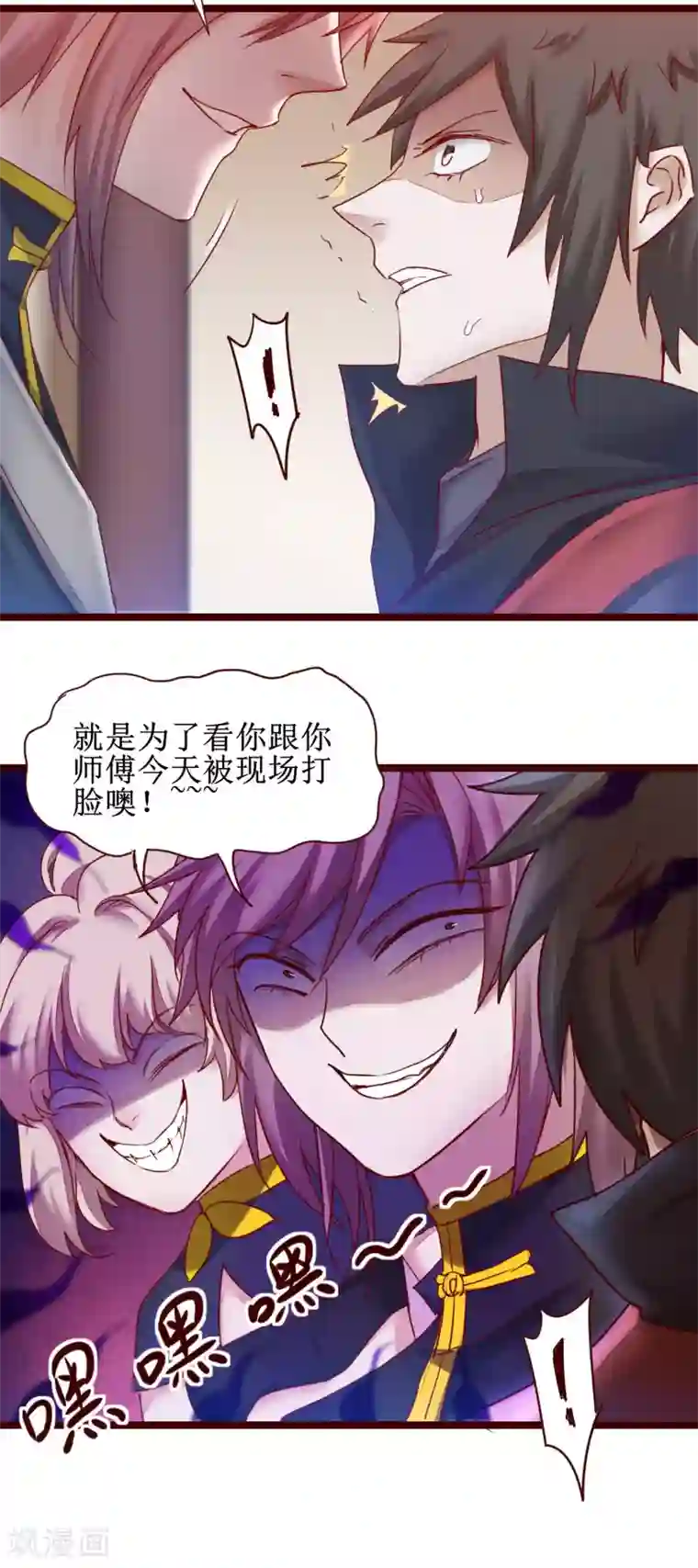 逆转仙途第148话 终获冠军