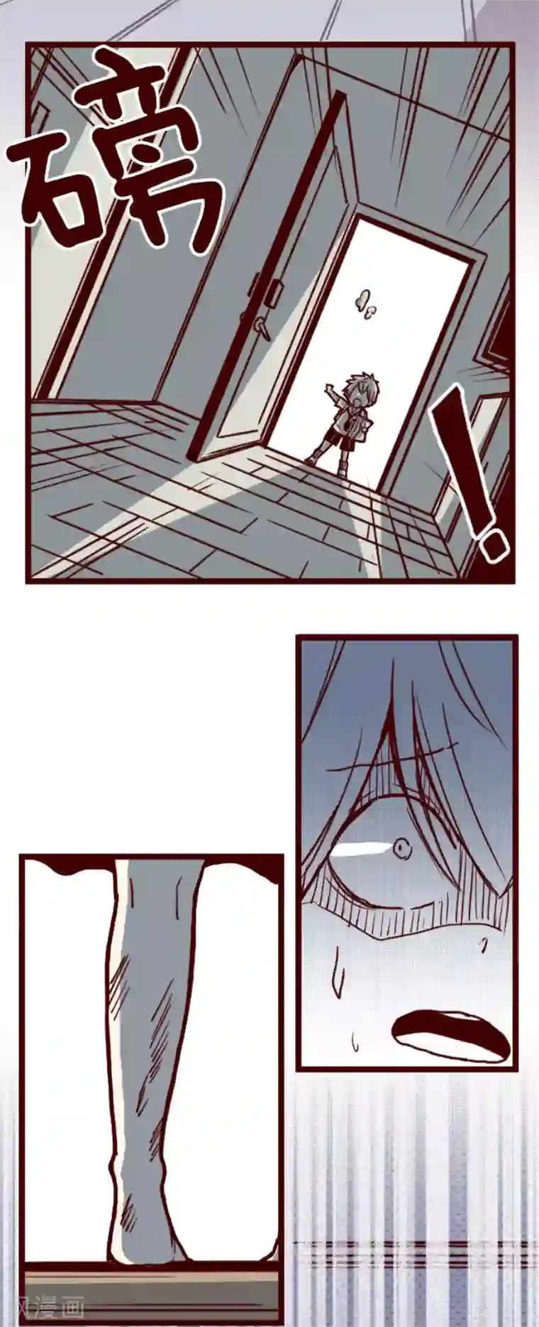 魔气来袭!第101话 西之战2