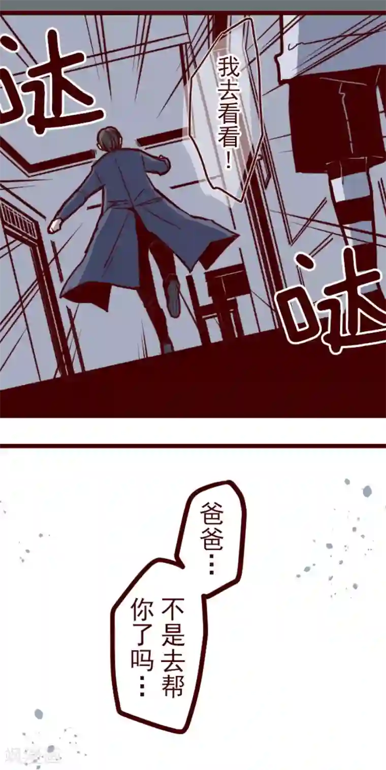 魔气来袭!第101话 西之战2