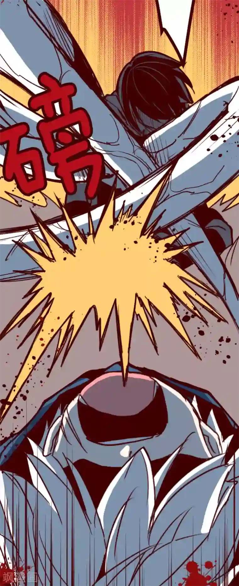 魔气来袭!第101话 西之战2